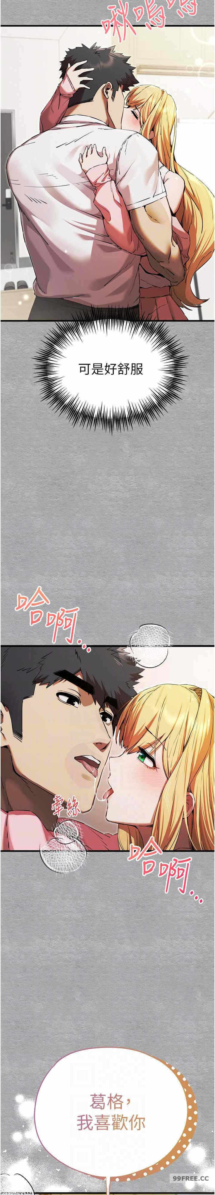 第21张