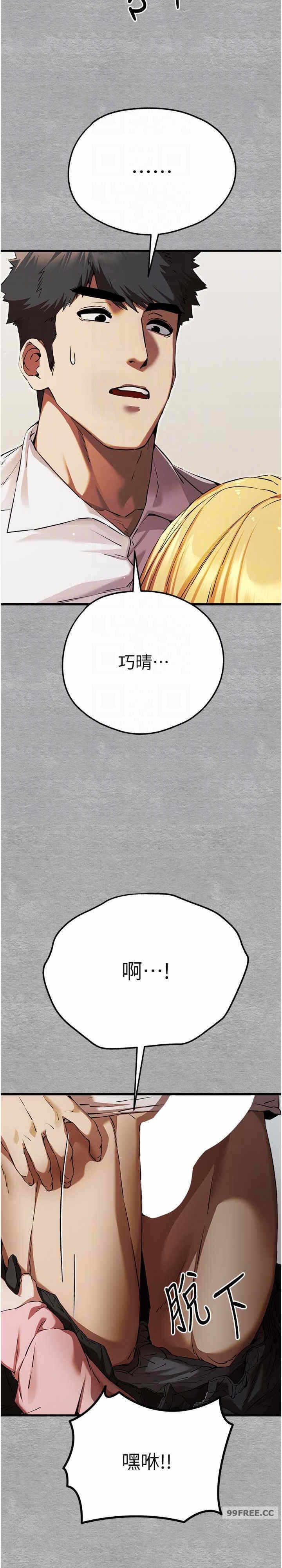 第25张