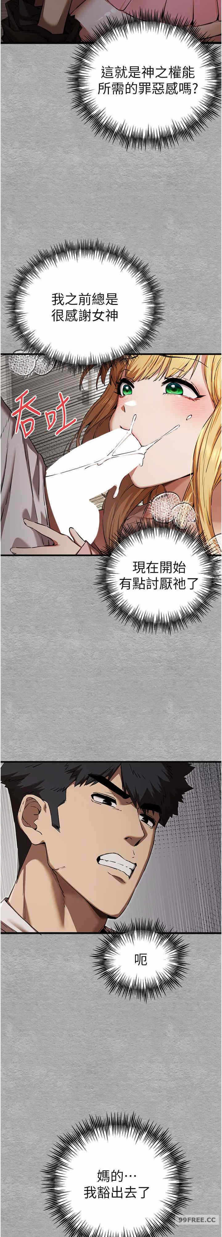 第28张