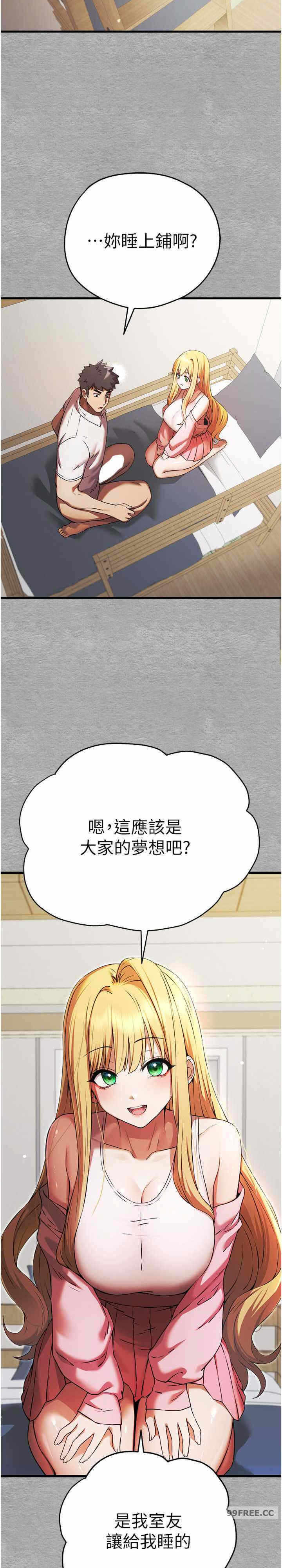 第30张