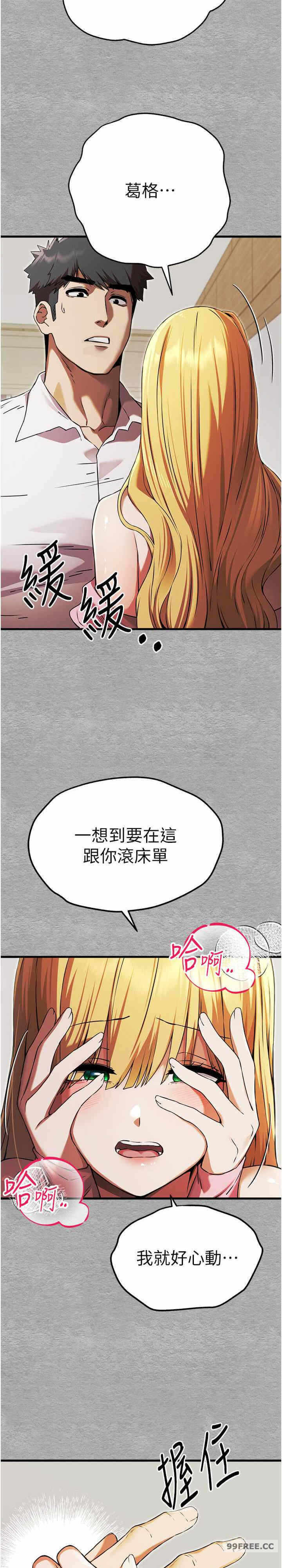 第31张