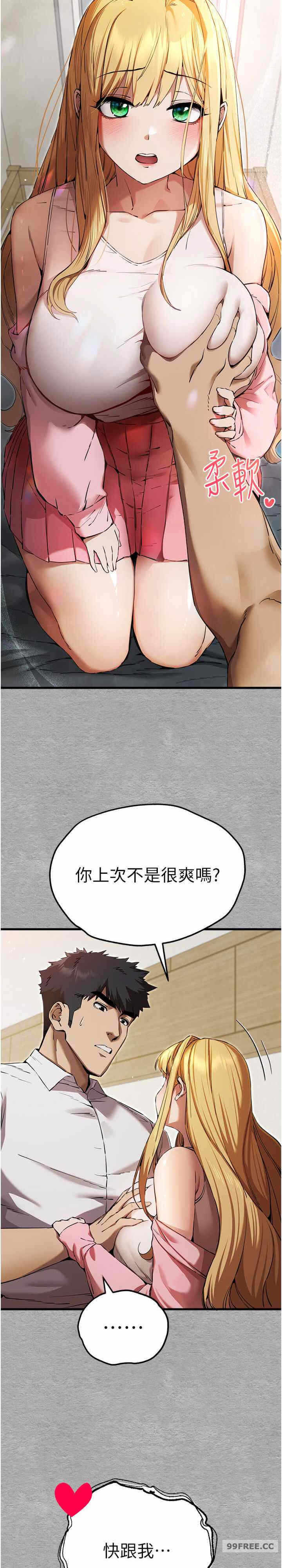 第33张