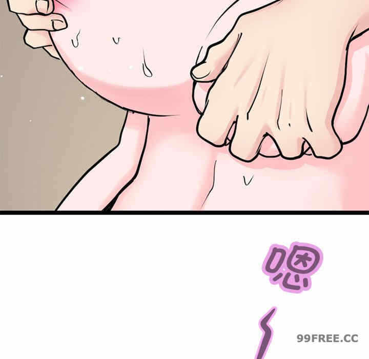 第37张