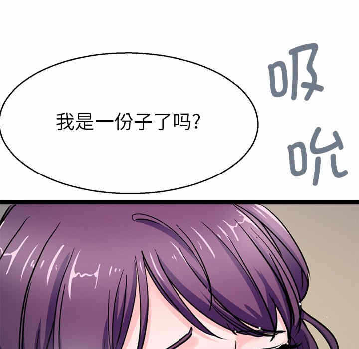 第44张