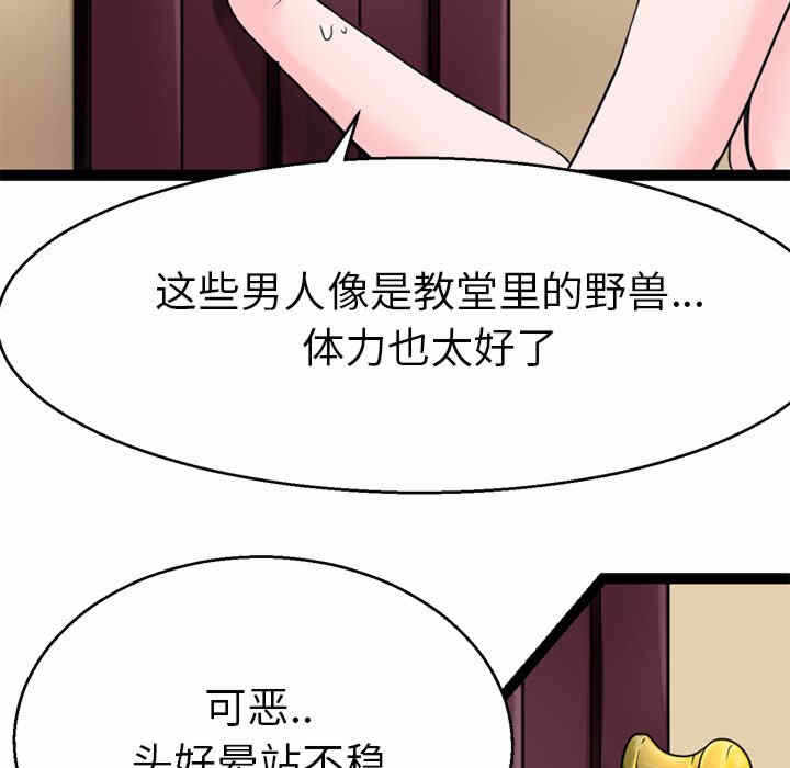 第88张