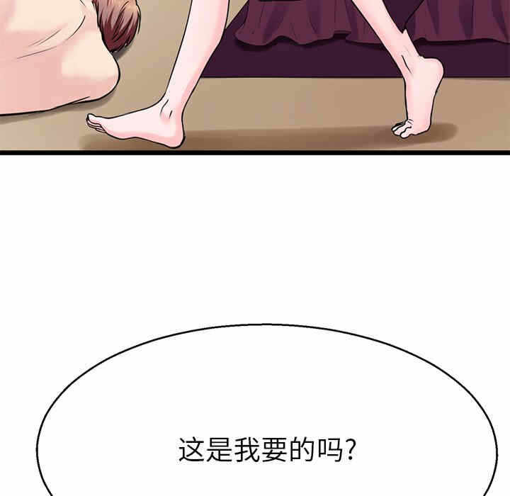 第103张