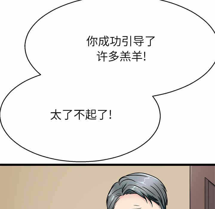第112张