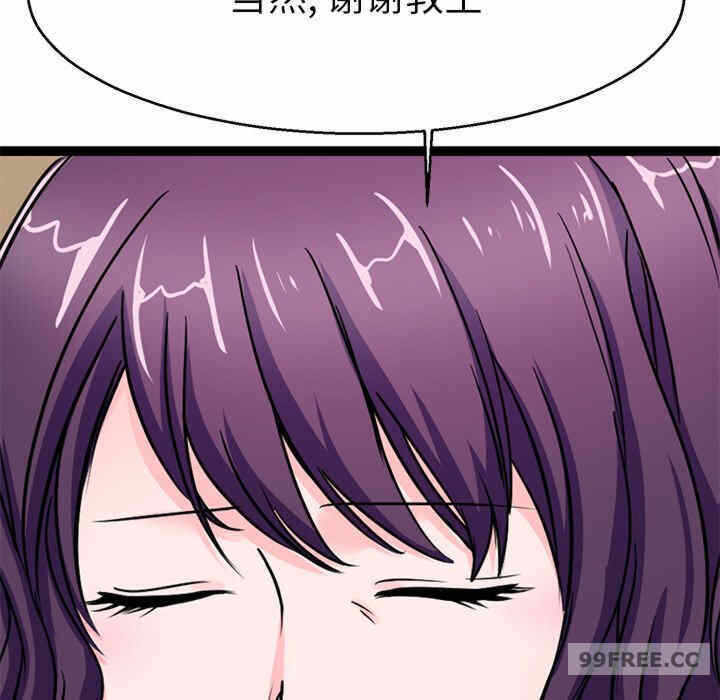 第119张