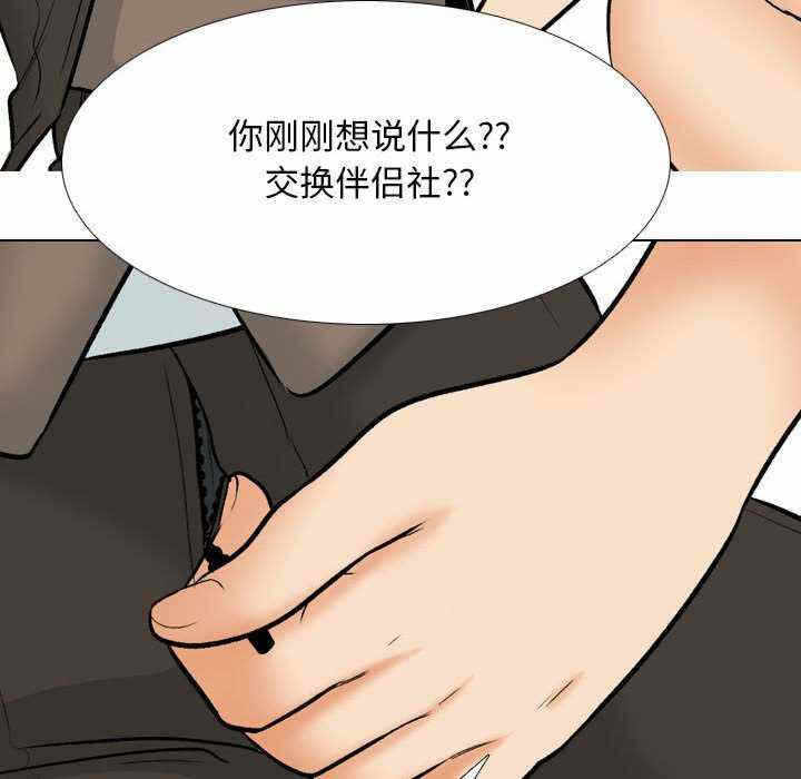 第32张