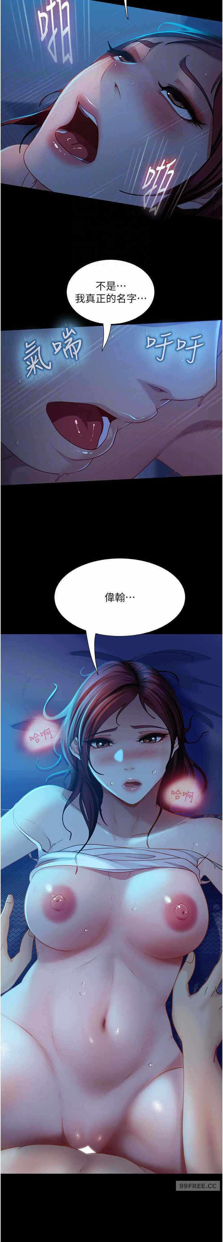 第20张