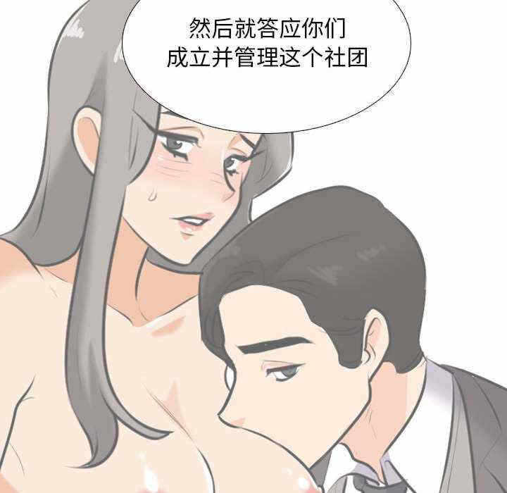第36张