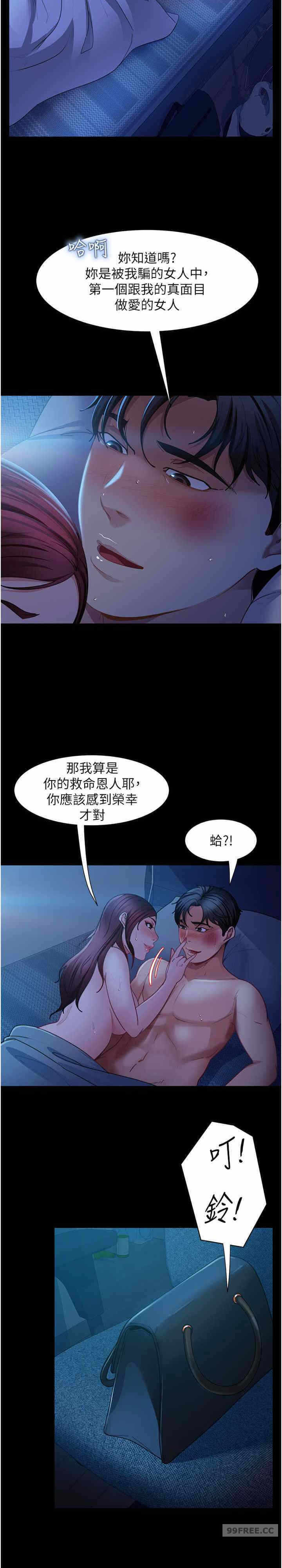 第26张