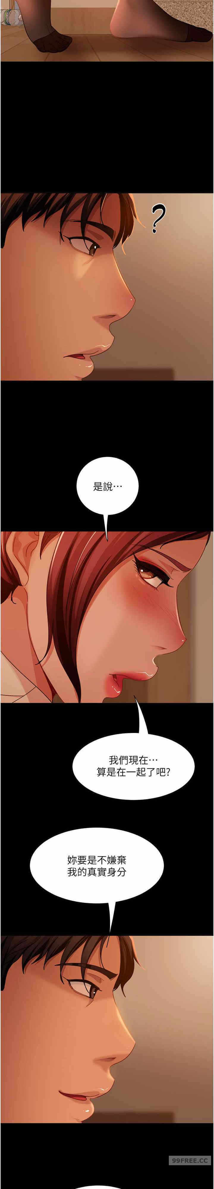 第28张