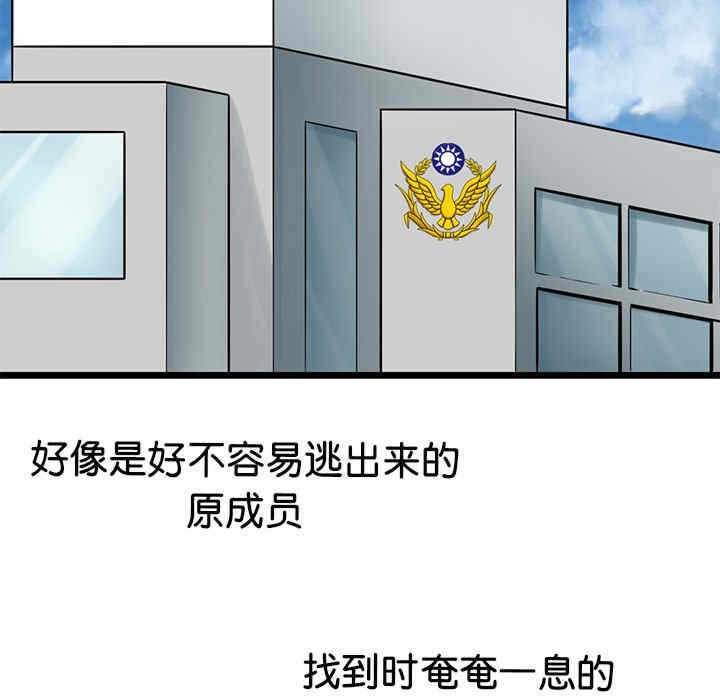 第33张