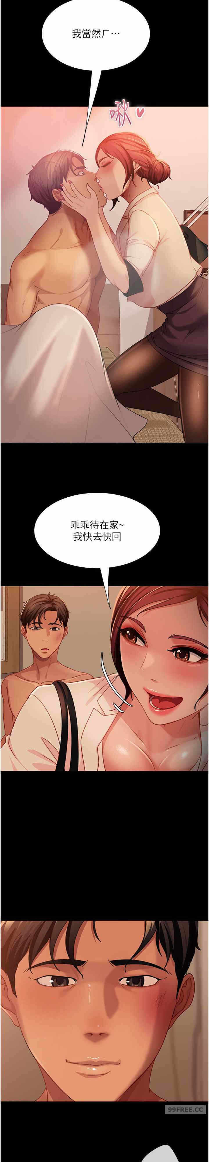 第29张