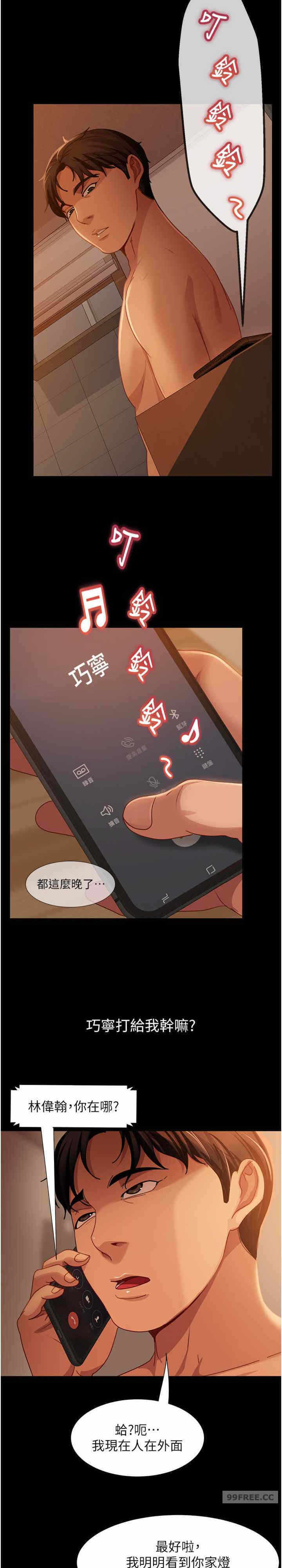 第30张