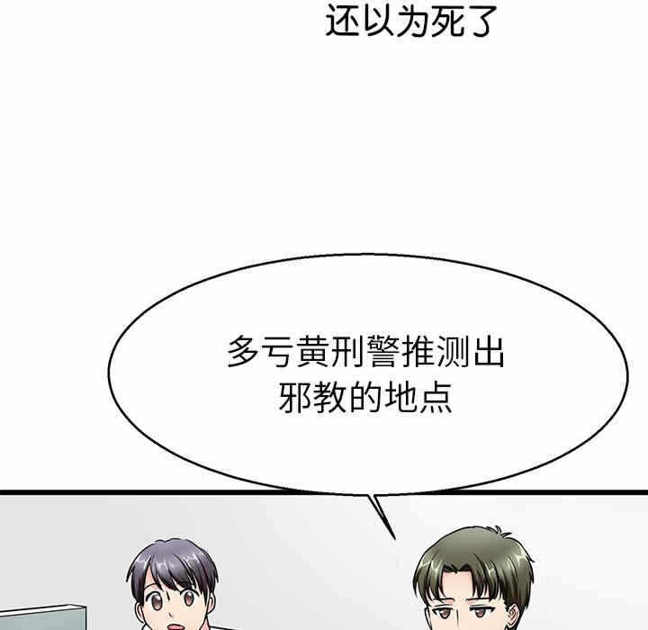 第36张