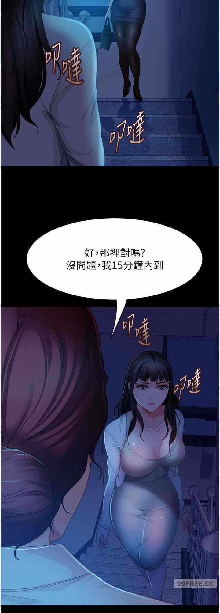 第32张