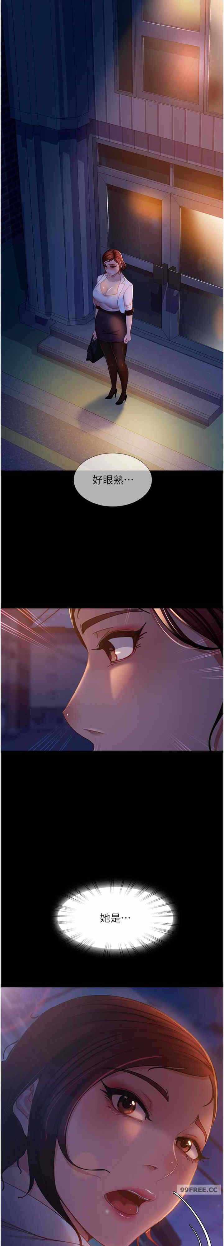 第34张