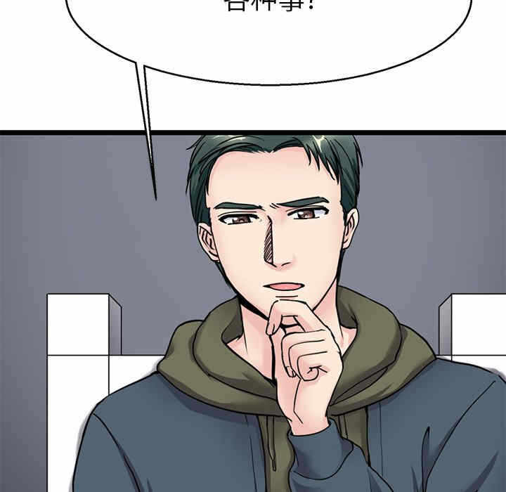 第66张