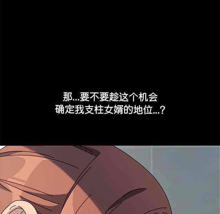 第158张