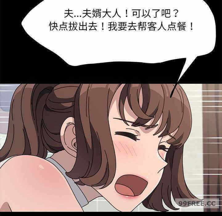 第139张