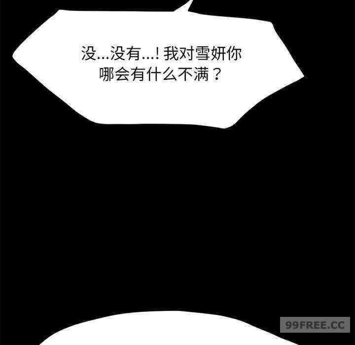 第159张