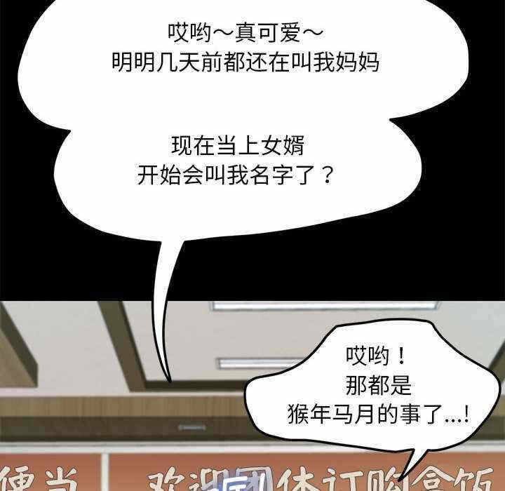 第161张