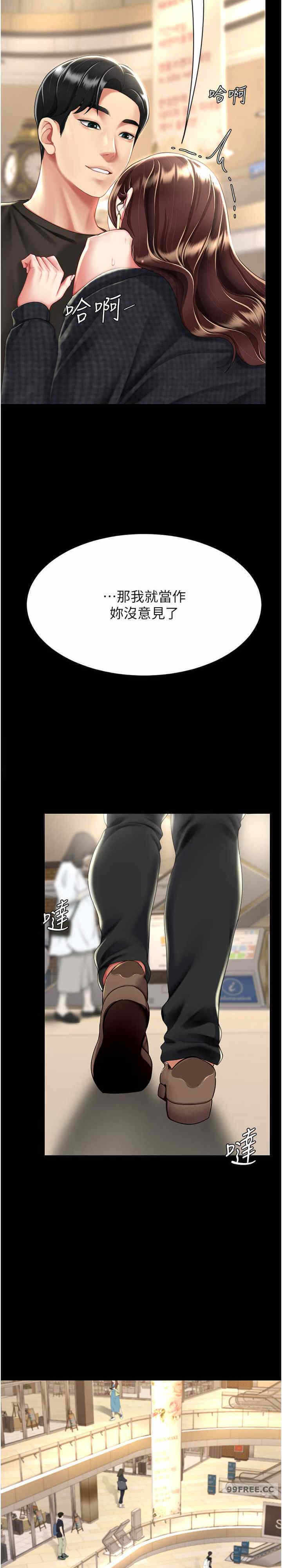 第9张