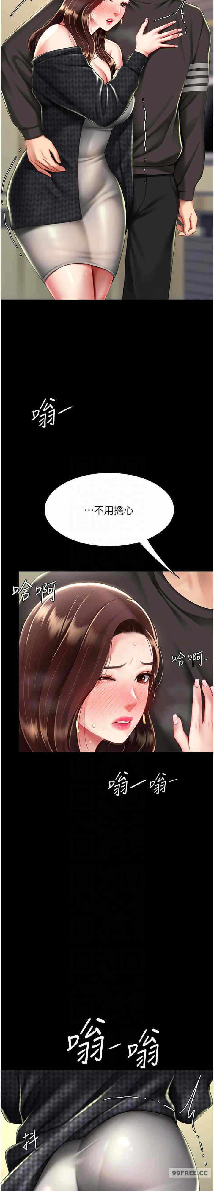 第23张
