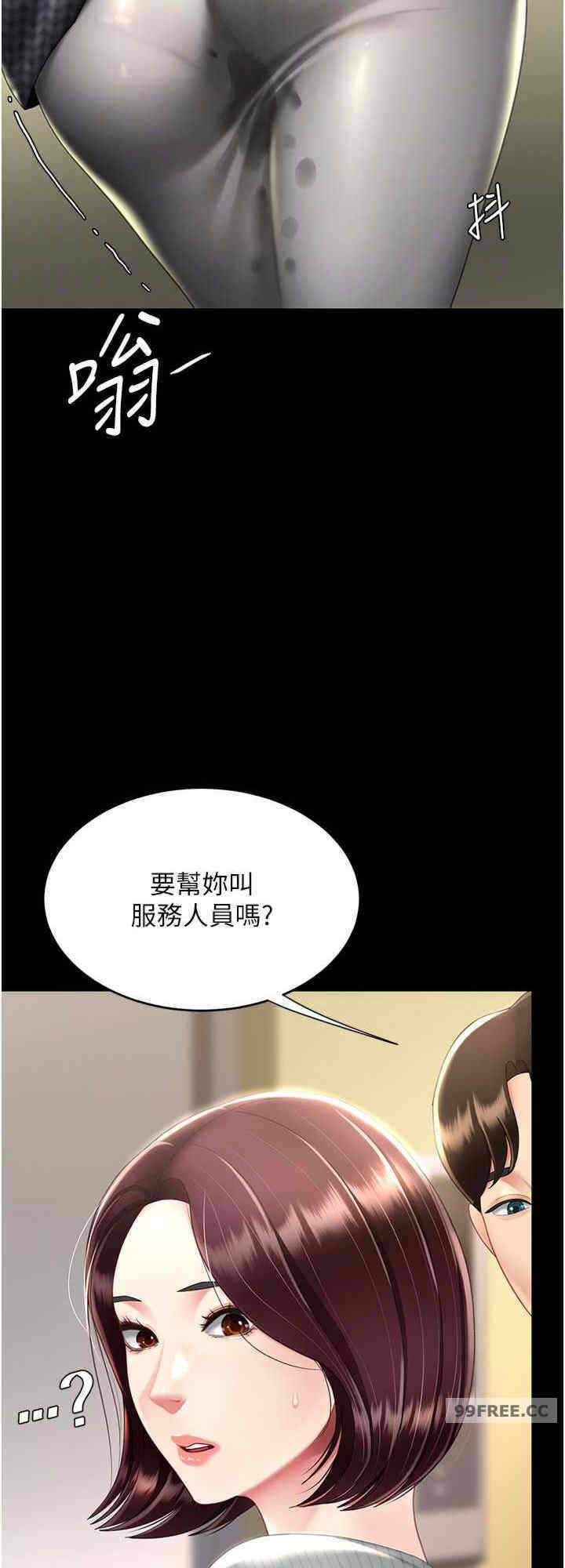 第24张