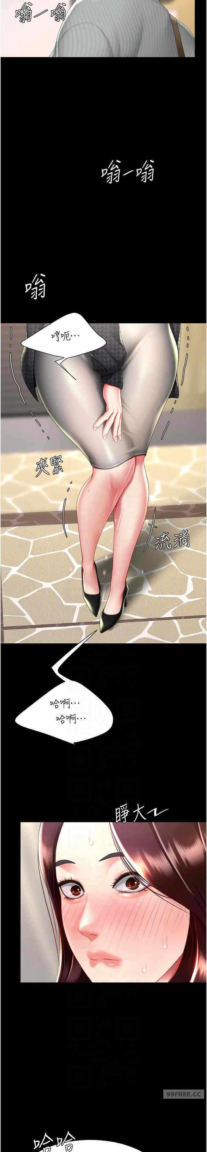 第25张