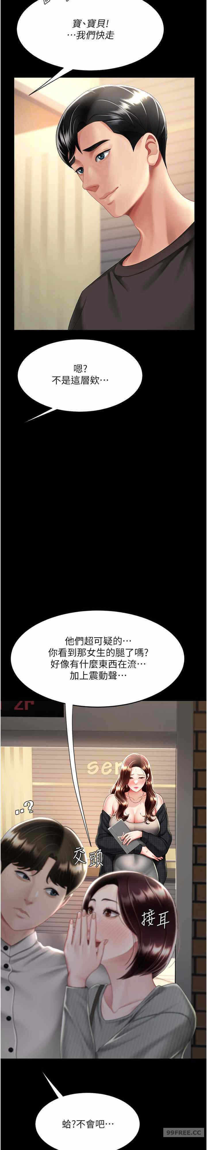 第26张