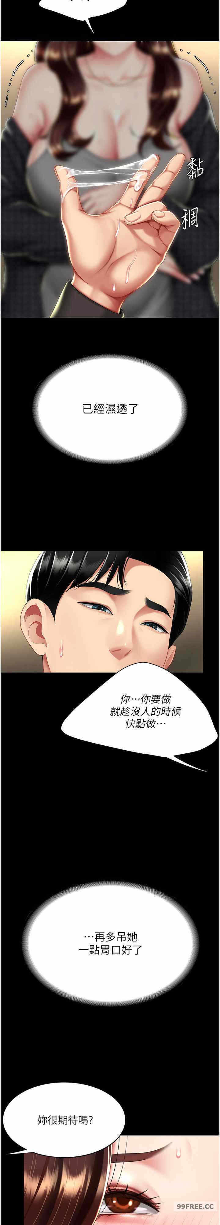 第33张