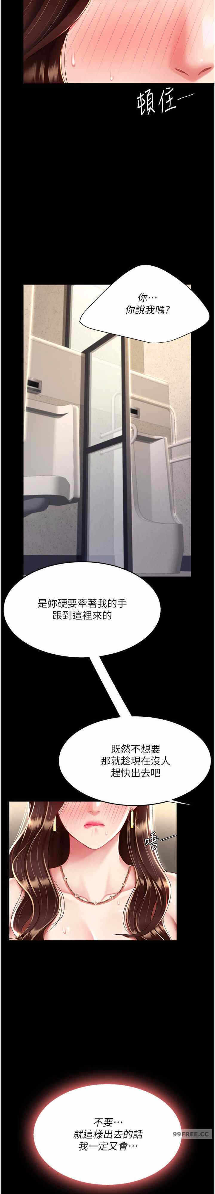 第34张