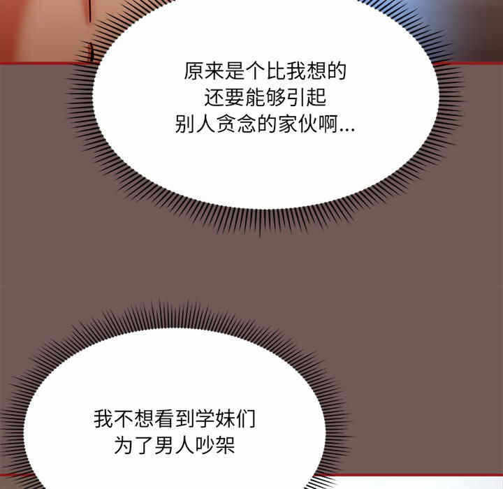 第61张