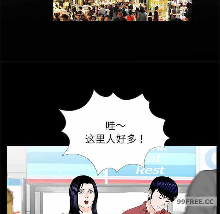 第38张
