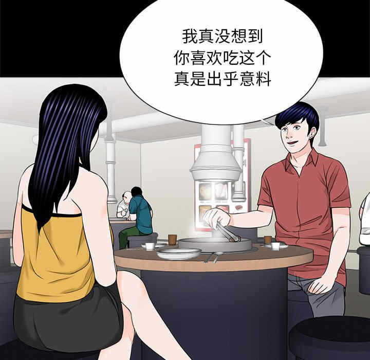 第52张