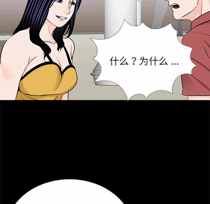 第54张