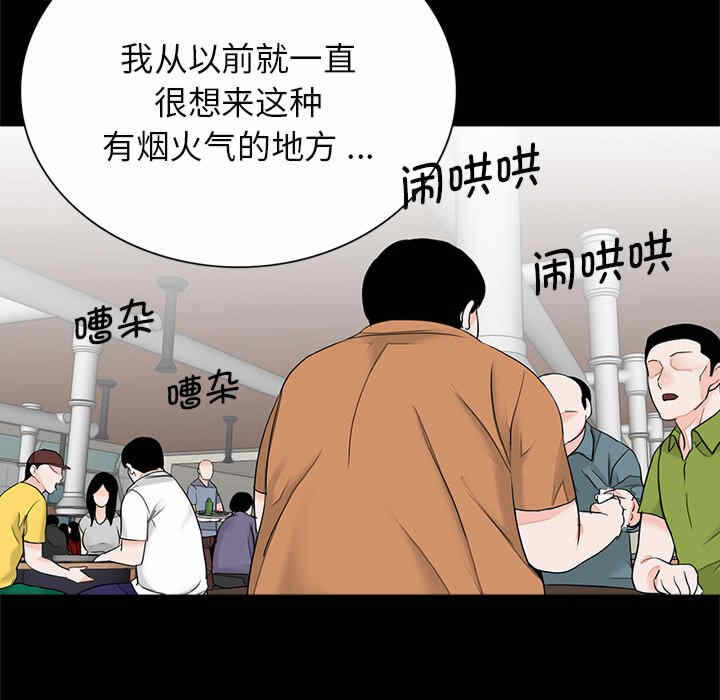 第55张