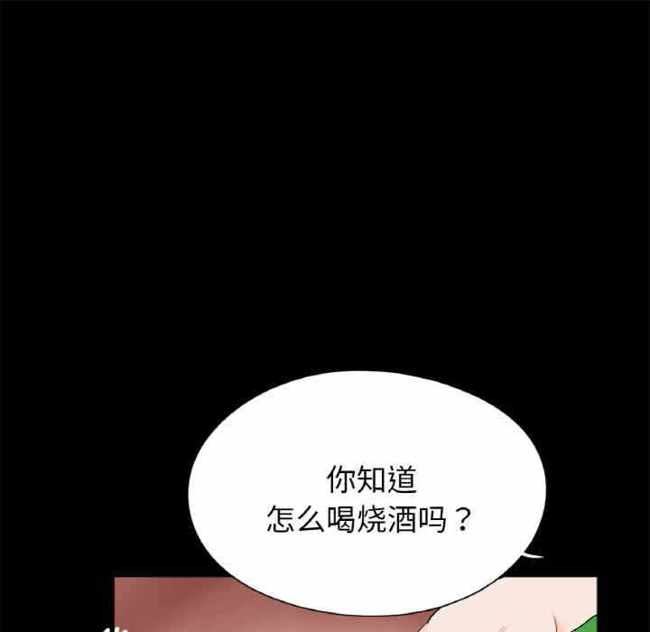第69张