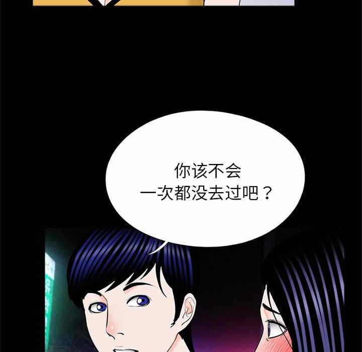 第82张