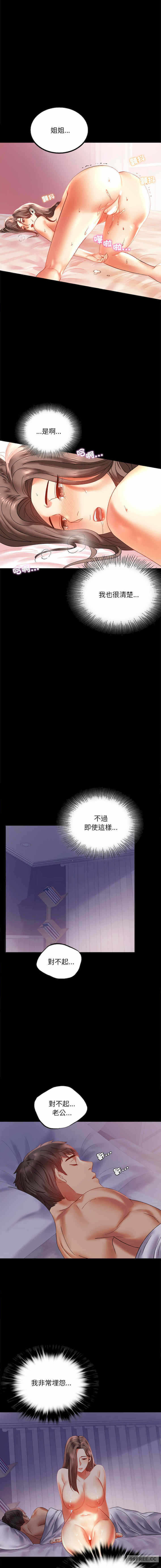 第8张