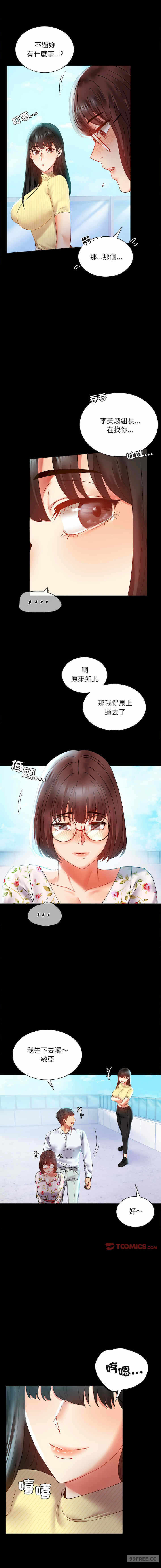 第14张