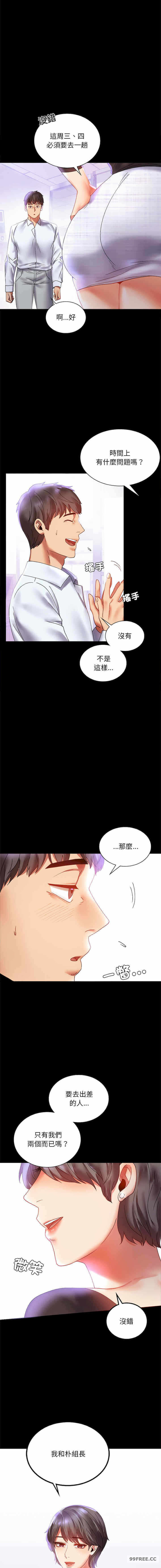 第16张