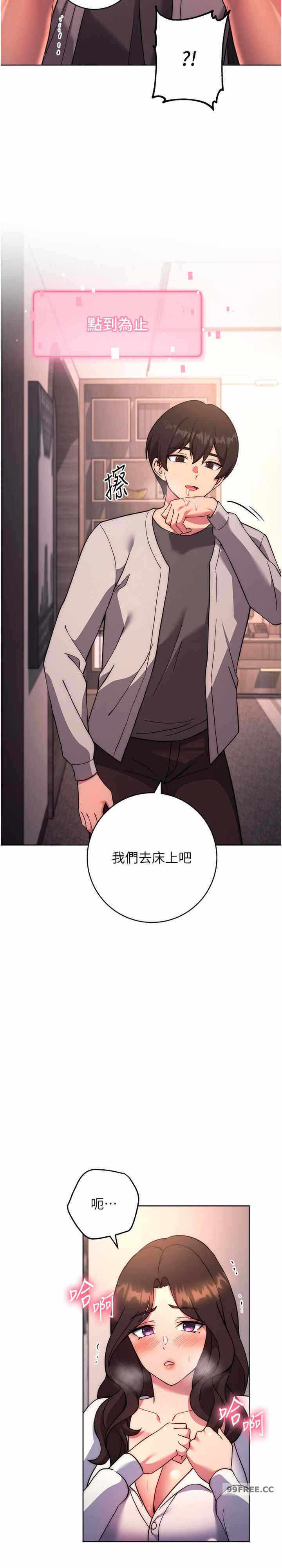 第34张