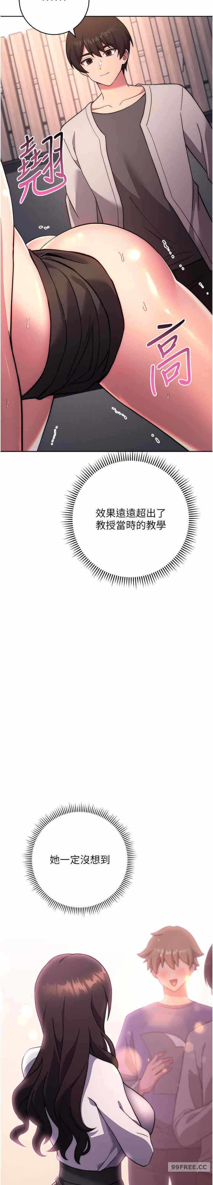 第37张