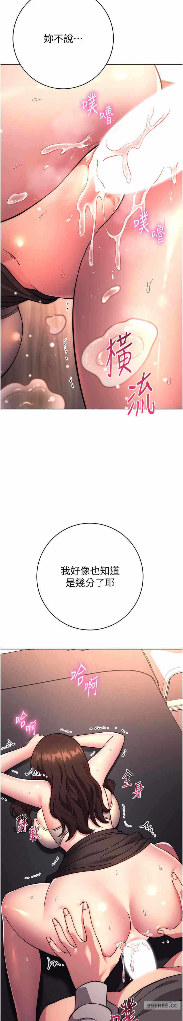 第43张