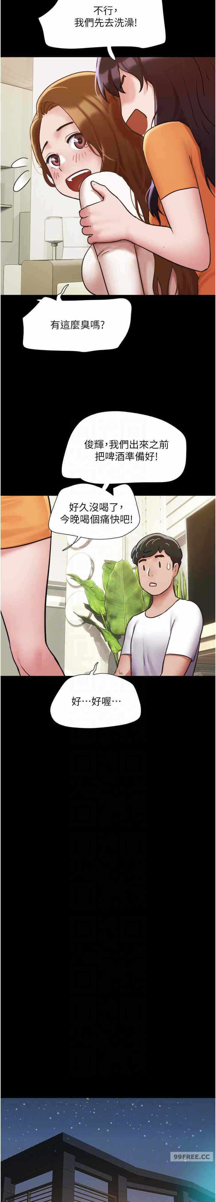 第20张