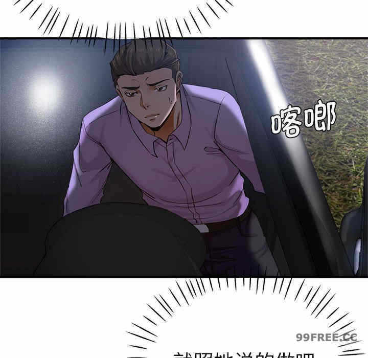 第47张